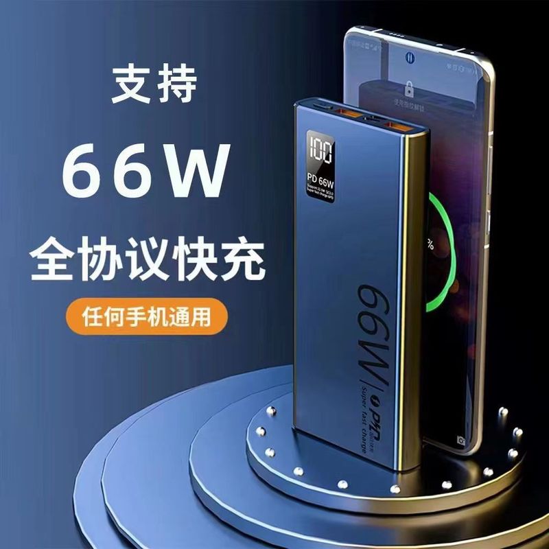 クロスボーダーKC認証には、カスタマイズされたロゴ付きの有線パワーバンク、大容量20000mAh PD高速充電モバイル電源が付属しています|undefined