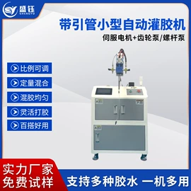 点胶设备;其他电子制造;打胶机