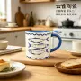 手绘立体卡通蓝白喝水杯