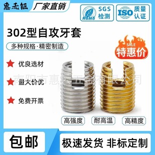 ̼�302���Թ����ײ��P��Թ������_���ݼy���o���r��M2M3M4M5