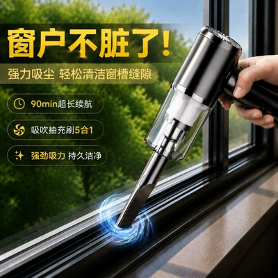 indoor sofa and desktop vacuum | Tozsoranlar