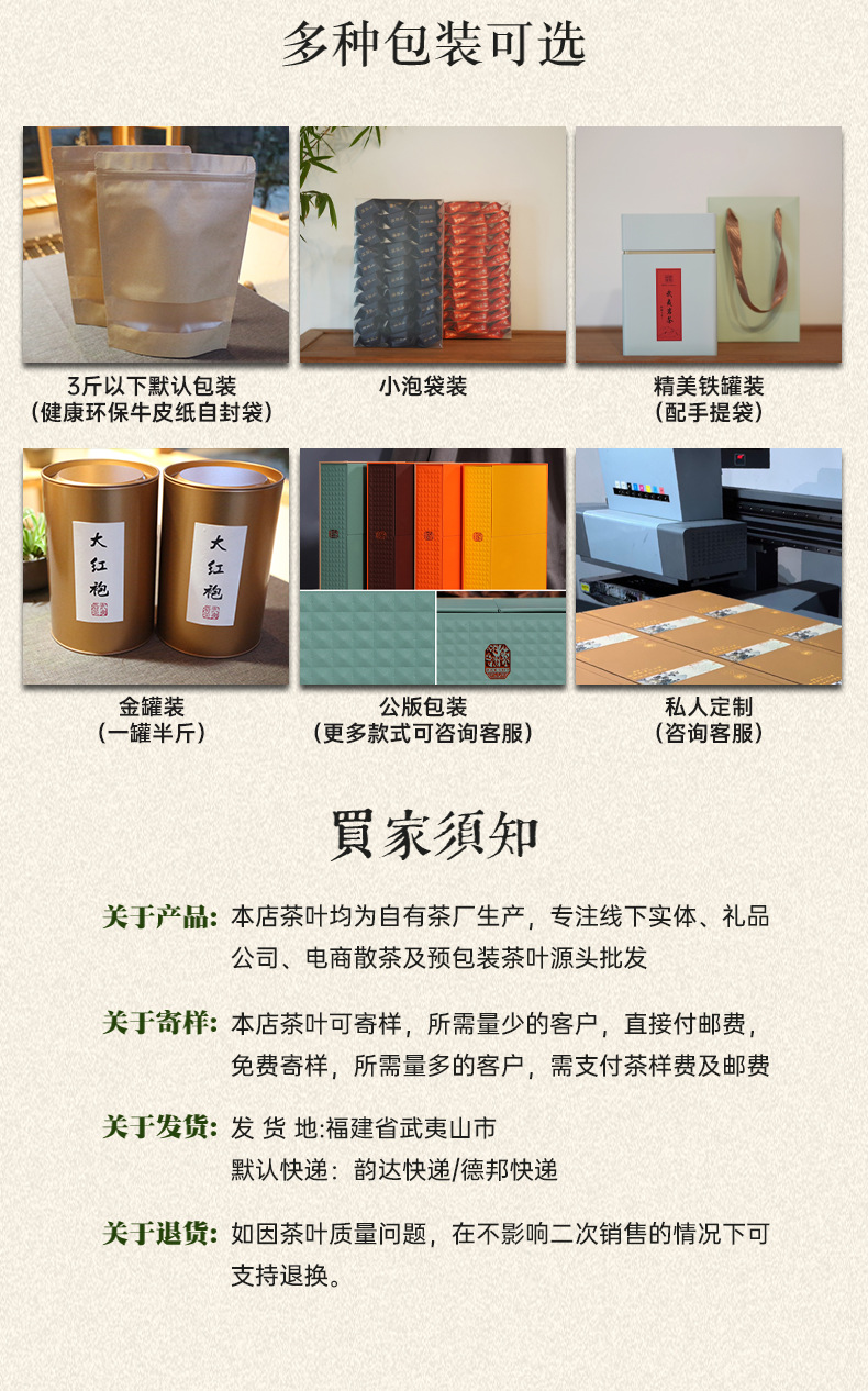 集云关厂家实力部分详情页_04