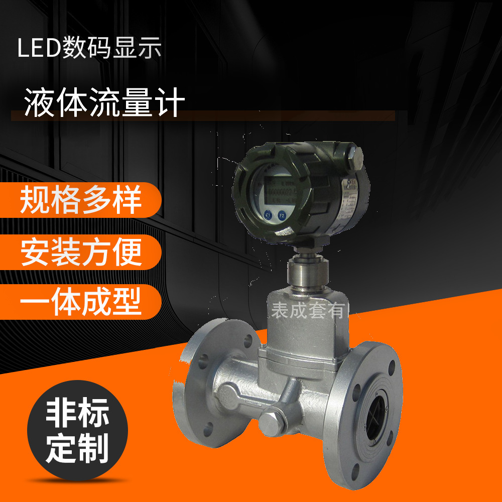 生产供应 电磁流量计XGLDG-50 电磁流量计 价格实惠