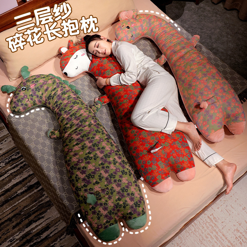 花柄三層糸ロング枕、大型枕、ベッドサイドクッション、女の子用睡眠ベッド、妊婦用脚枕、横向き寝枕|undefined
