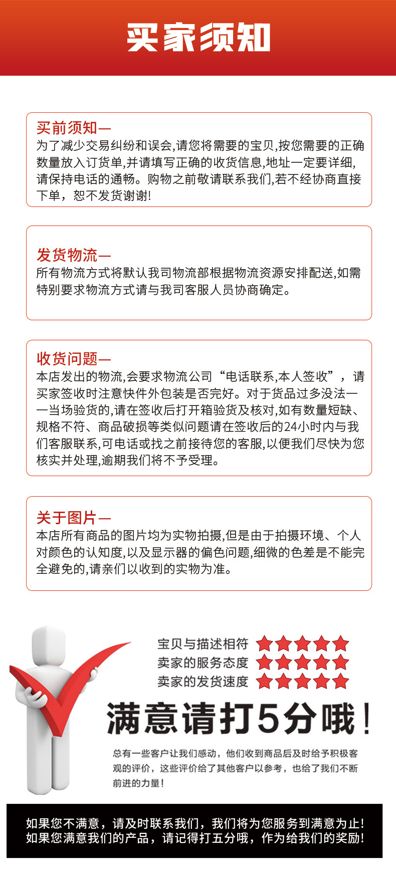 详情_11