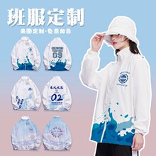工作服来图设计风衣卫衣班服定制外套企业服队服不缩水立领活动服