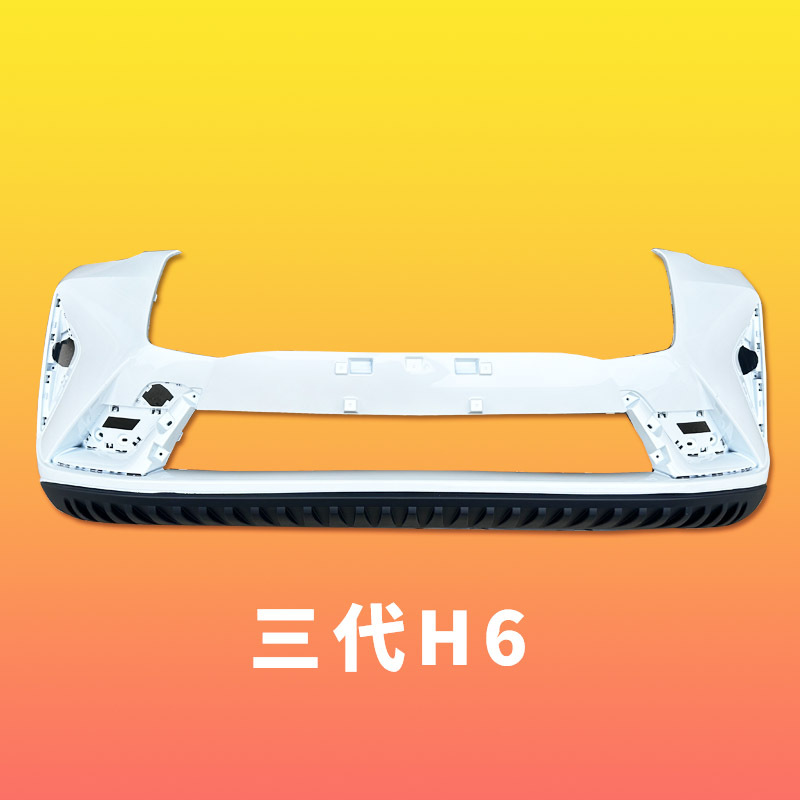 Suitable for Haval Third-Generation H6 Front Bumper, H6 National Trend Version Bumper, Front and Rear Large Surround Front Face Guard Bar