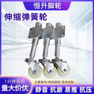 3-inch shock-absorbing universal wheel 5-inch push-pull gate caster 4-inch courtyard door load-bearing support telescopic spring wheel
