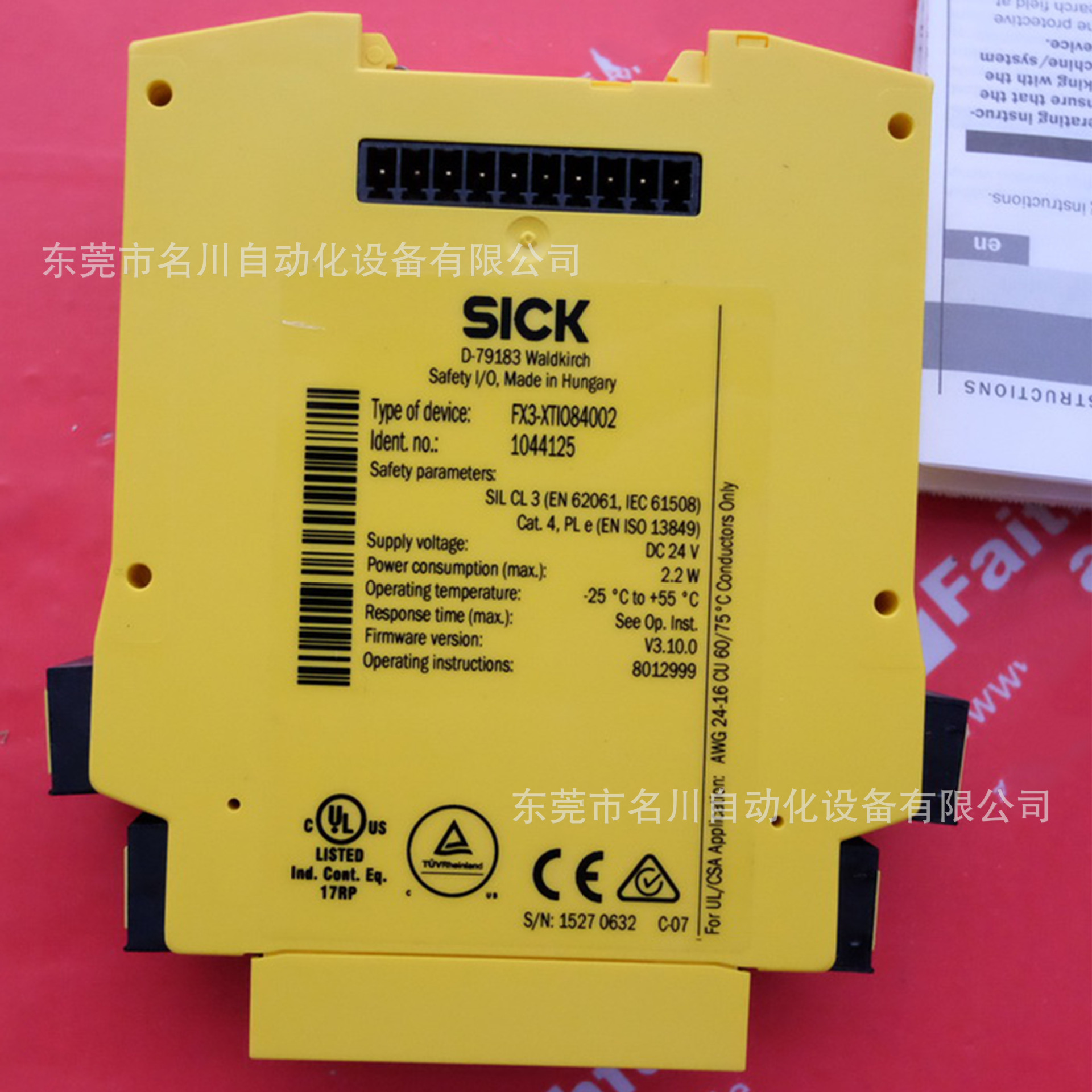 Sick西克 FX3-XTIO84002 控制输入输出模块全新仪价出售