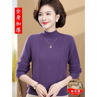 100 pure woolen sweater new mother autumn and winter clothing semi-high collar padded plus size cashmere sweater solid color base shirt