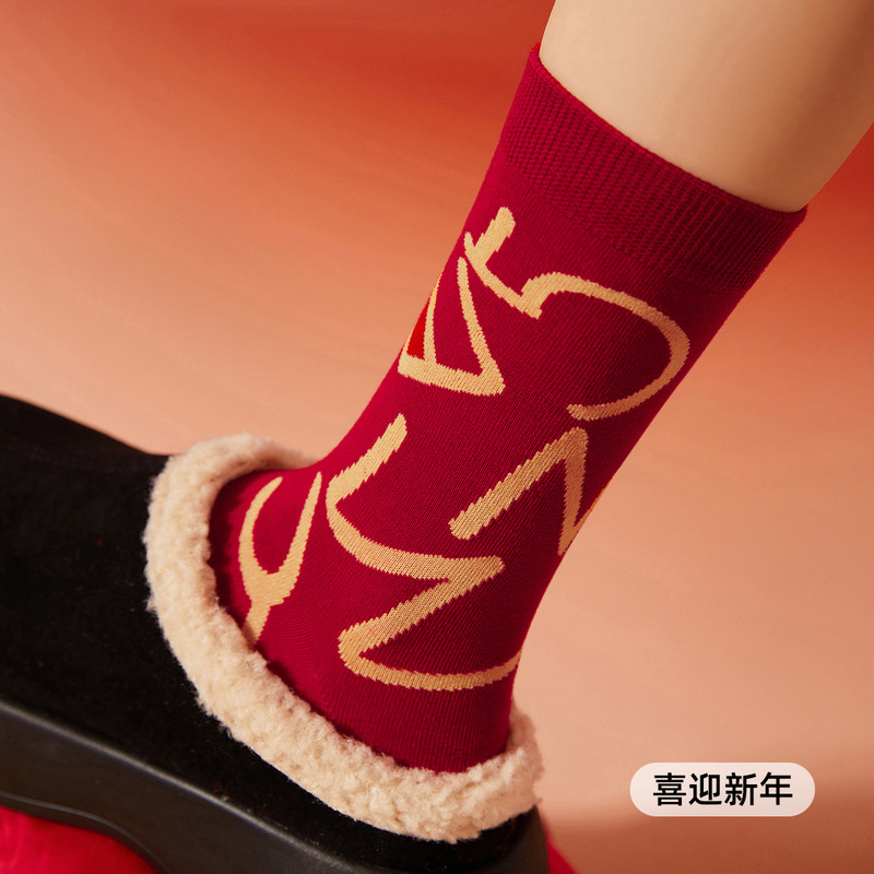 本命年の赤い靴下の女性の秋冬の中筒の靴下の2025蛇年の赤い新年の贈り物の長い筒の女性の綿の靴下|undefined