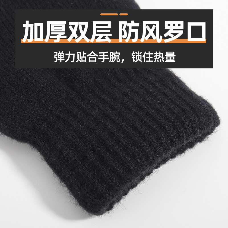 ニット手袋 メンズ 冬用 二重構造 裏起毛 厚手 北極ベルベット 防寒 保温 ウール製 タッチスクリーン対応 輸入品 大人向け|undefined