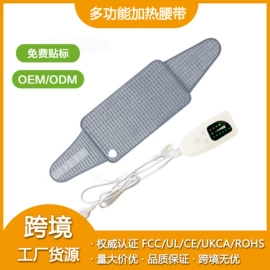 电热毯/垫;电热护膝护腰;暖脚器