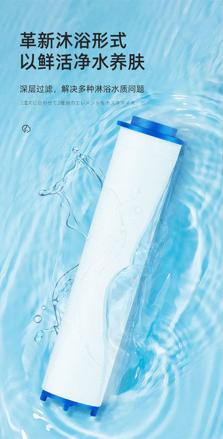 Bathroom heater, pressurized filter, shower head, water heater, pp cotton bathroom, household shower head, travel hotel shower, foreign trade factory chain undefined