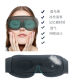 Amazon 3D memory cotton eye mask breathable shading three-dimensional sleep mesh eye mask factory wholesale