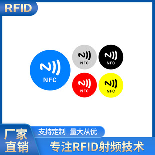 NFC������ԴоƬ �쾀������� ˺�_����һ����ʹ�Ø˺�
