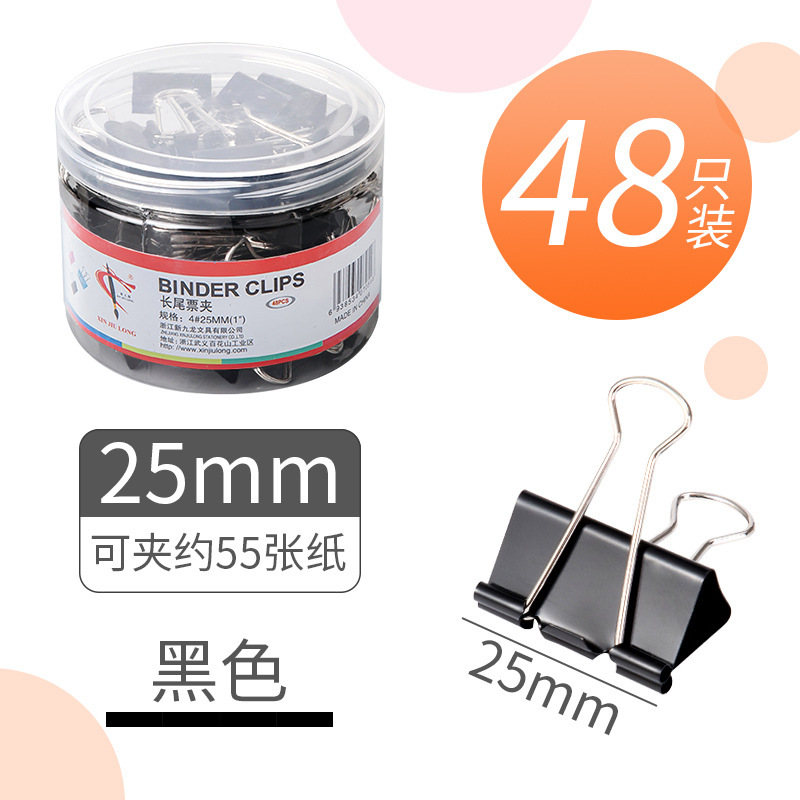 バインダークリップカラーオフィス小型クリップアゲハクリップ金属ハンドブック黒紙幣クリップ文具卸売ファイルクリップ|undefined
