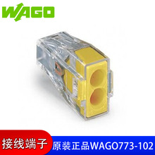 �f��WAGO773-102���ژ�׼�J�C2.5ƽ���o���ͽӾ����Ì����B����