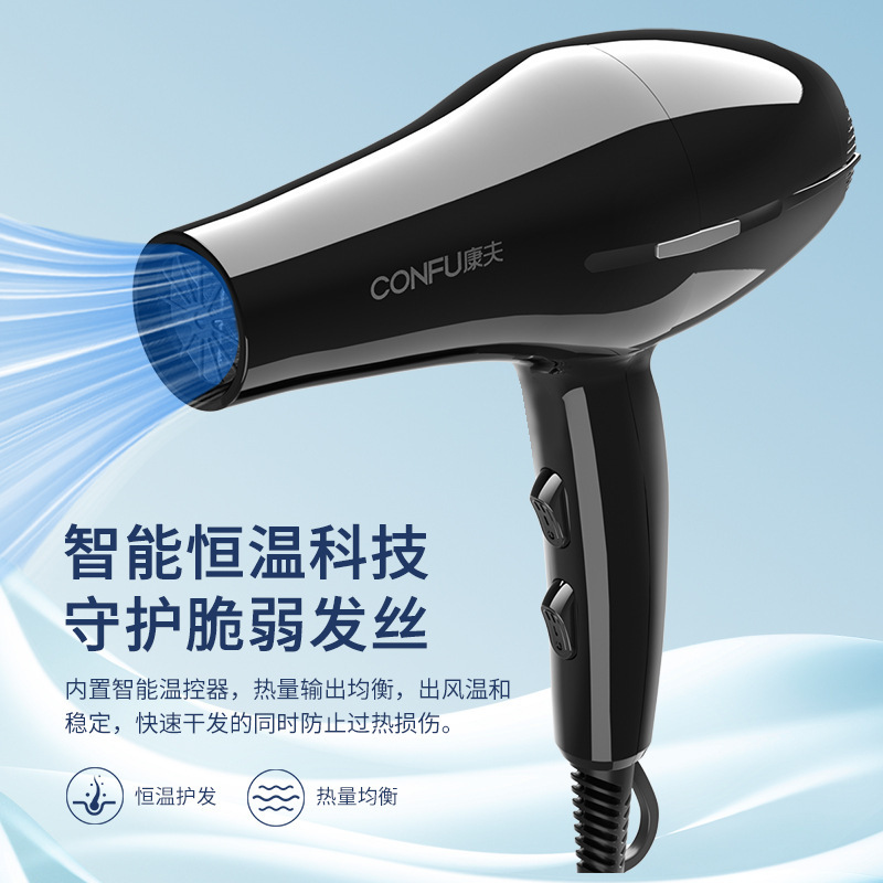カンフ8886ヘアドライヤー2200Wハイパワー、サロン専用、家庭用、新型ヘアドライヤー、メーカー直送、送料無料|undefined