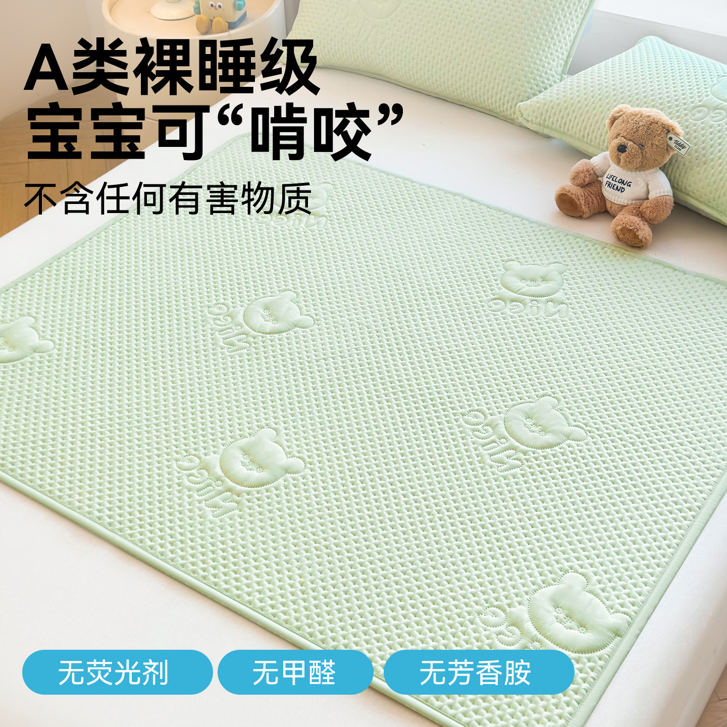 Summer children's diaper for mother and baby