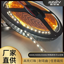 LED硬灯条;其他LED照明;展柜灯