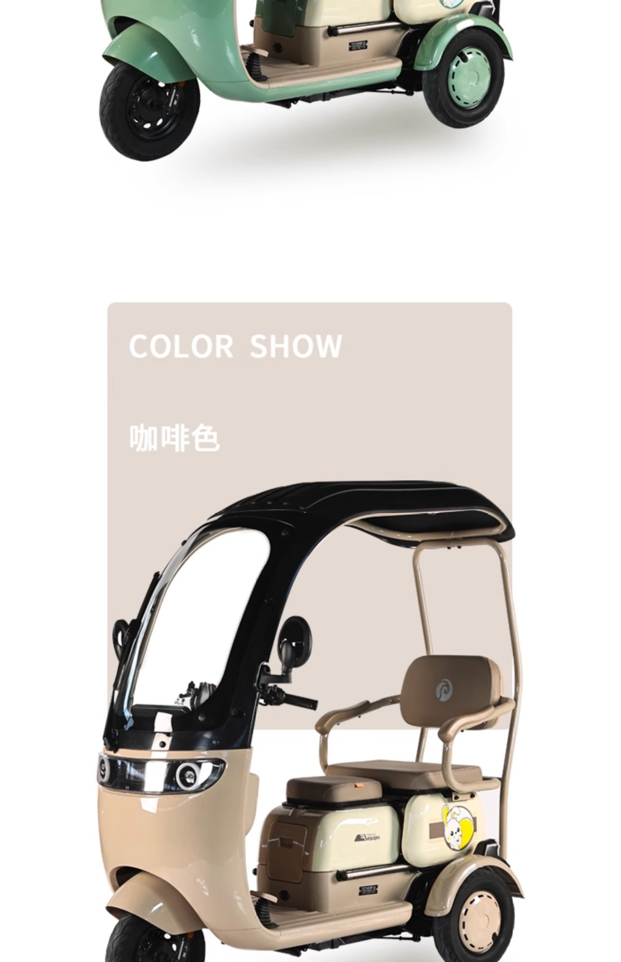 New Leisure Electric Tricycle Home Adult Women Pick Up Kids Elderly