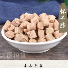 中药材 怀牛膝 淮牛膝 牛膝 无硫新货 支持药检 规格齐全