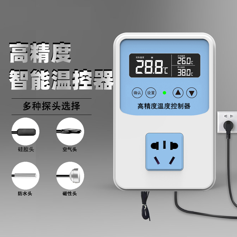 Intelligent Thermostat Socket Microcomputer Automatic Circulating Water Pump Temperature Controller Switch Incubation Electronic Temperature Control Device Intelligent Thermostat Socket Microcomputer Automatic Circulating Water Pump Temperature Controller Switch Incubation Electronic Temperature Control Device