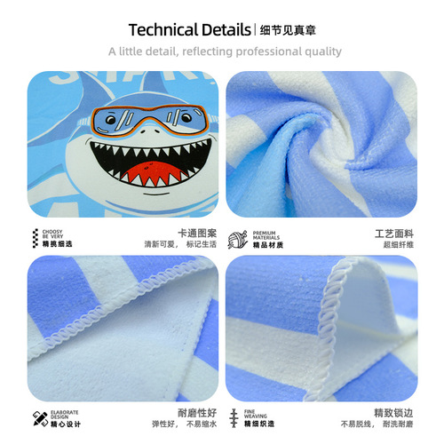 Cross-border best-selling ultra-fine fiber cape bath towel cartoon digital printing children's cloak children can wear hooded bath robe