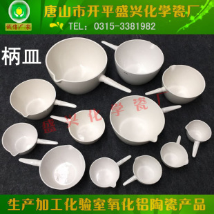 ��ʢ�d���W�ɏS��������� 250ML �մɱ��� ƽ�׎������l�� ����