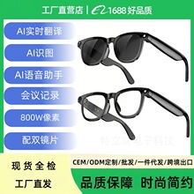 cy01智能蓝牙眼镜800w黑科技拍照录像实时翻译实物通话智能眼镜