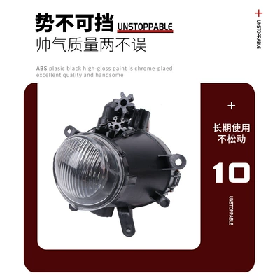 Applicable to BMW 3 Series Fog lamp