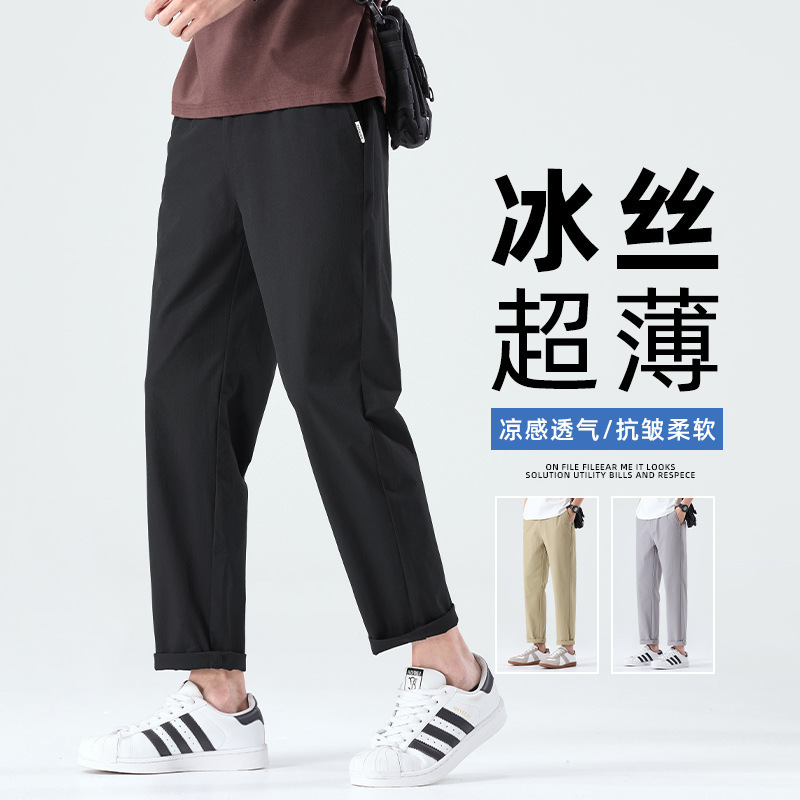 Summer New Ice Silk Pants, Light Business Style, Comfortable Straight-Leg Pants, Trendy Fashion Versatile Casual Pants, Cropped Pants for Men Summer New Ice Silk Pants, Light Business Style, Comfortable Straight-Leg Pants, Trendy Fashion Versatile Casual Pants, Cropped Pants for Men