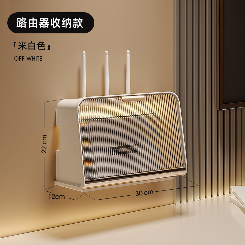 路由器收纳盒壁挂式wifi无线光猫电视机顶盒放置架插座置物架挂墙|undefined