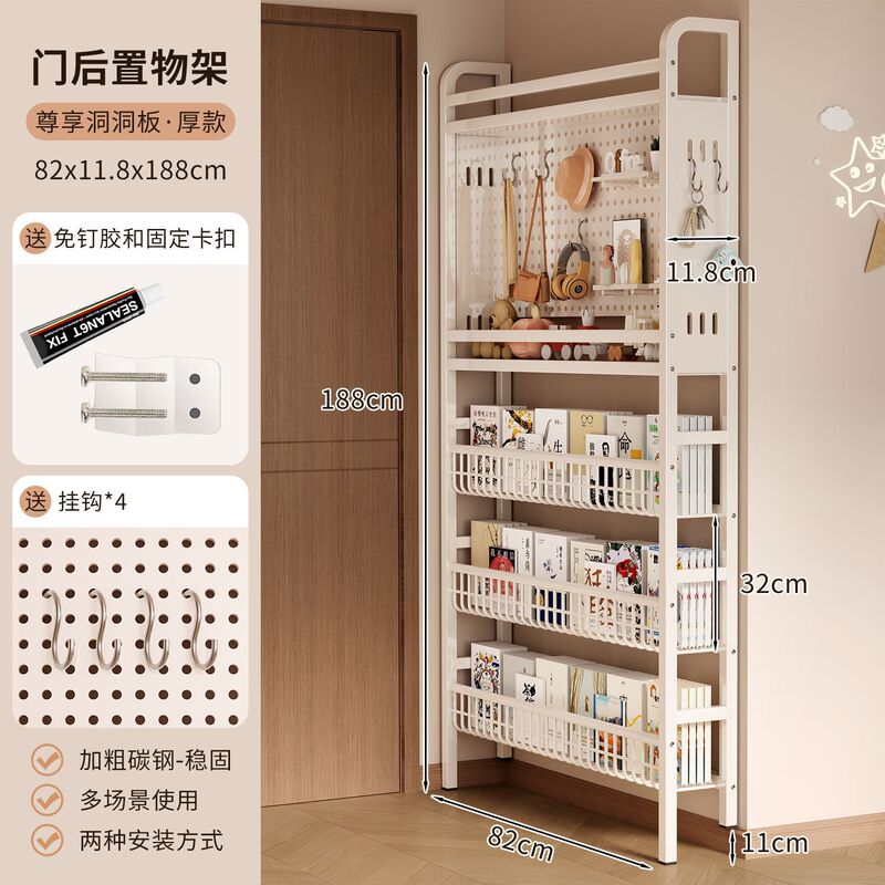 家用书架门后超薄铁艺洞洞板置物架落地收纳架出租屋靠墙储物架子|undefined