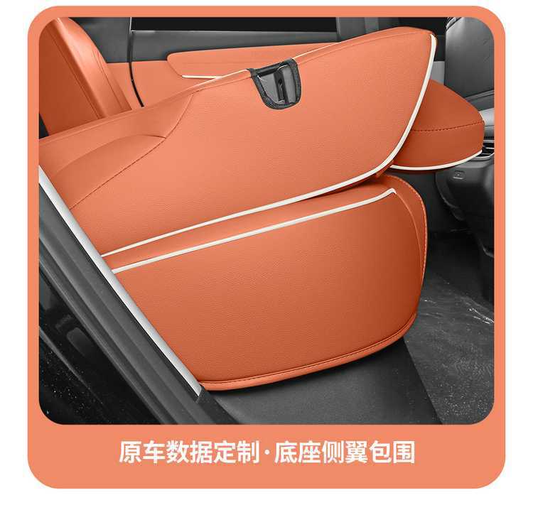 2625 Changan Qiyuan Q07 Special Car Seat Cover 215 Premium Flagship PLUS All-Season Full-Coverage Seat Cushion