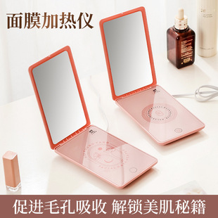 Multifunctional Facial Mask Heating Device Portable Home Makeup Mirror Manufacturer Wholesale Hot Compress All-In-One Machine Hot Compress Beauty Device