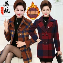 中老年春秋季新款西装中年女装秋装格子毛呢外套妈妈冬装呢子大衣