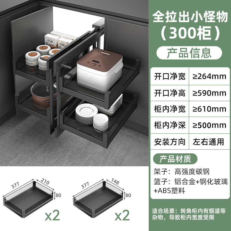 Cesta extraíble esquinera para armarios, totalmente abierta, para especias de cocina y platos pequeños, tipo cajón, de gran capacidad para almacenamiento en esquina.