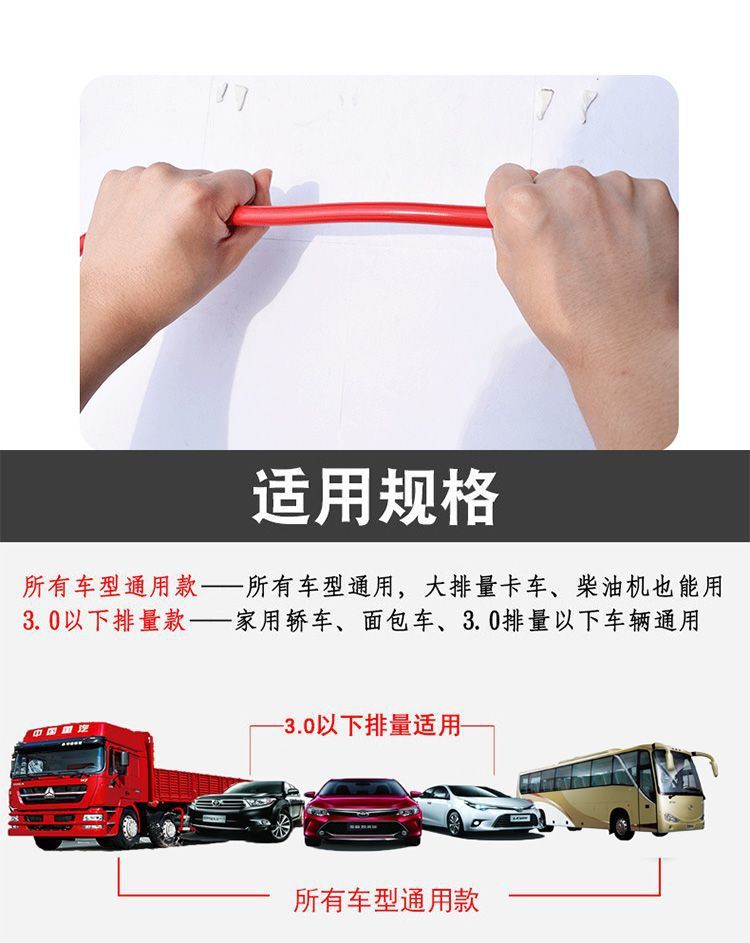 The car's live wire is connected to the battery, the car's truck's battery connection wire is thickened, and the wiring is connected to the Jianglong clip.