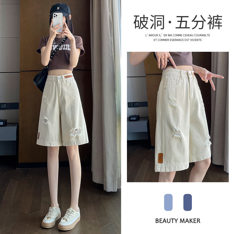 Off-White Ripped Denim Shorts for Women, Summer Thin High-Waisted Loose Fit, Slimming 5-Inch Straight-Leg Mid-Length Shorts
