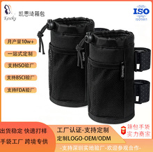 跨境骑行水壶包山地自行车杯座单车车保温水壶袋现货供应