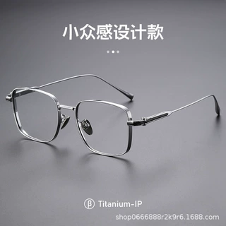 丹阳批发新款超轻钛架近视眼镜框男防蓝光方框宽边80984时尚眼睛