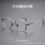 丹阳新款宽边超轻钛架