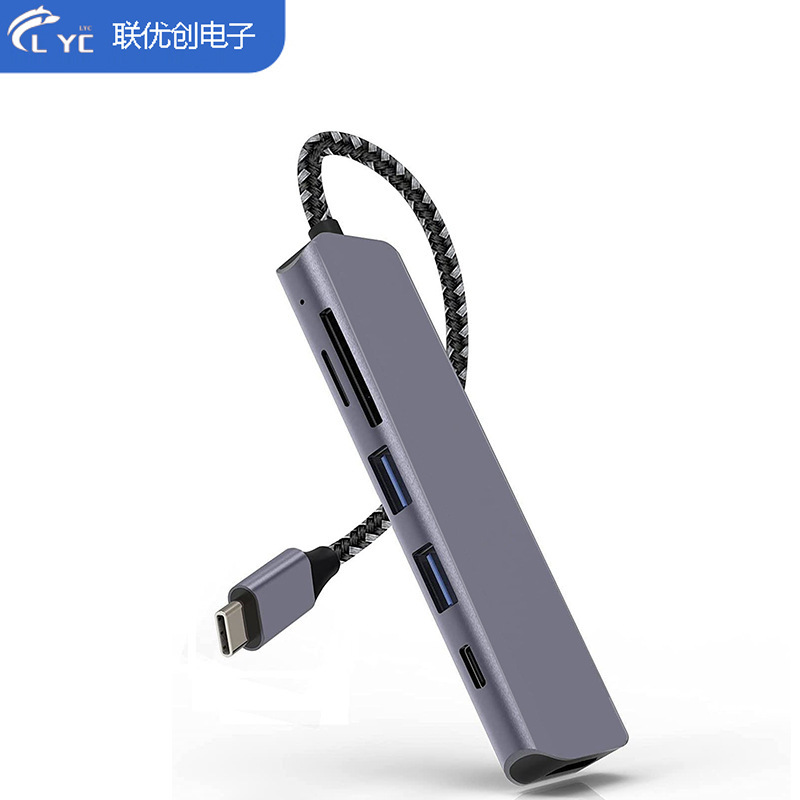 Private model typec hub six-in-one Macbook notebook docking station usb3.0 hdmi 4K screen profiler