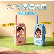 �S��ֱ����ͯ���v�C2.0��������v�C׃��ͯ���v�C