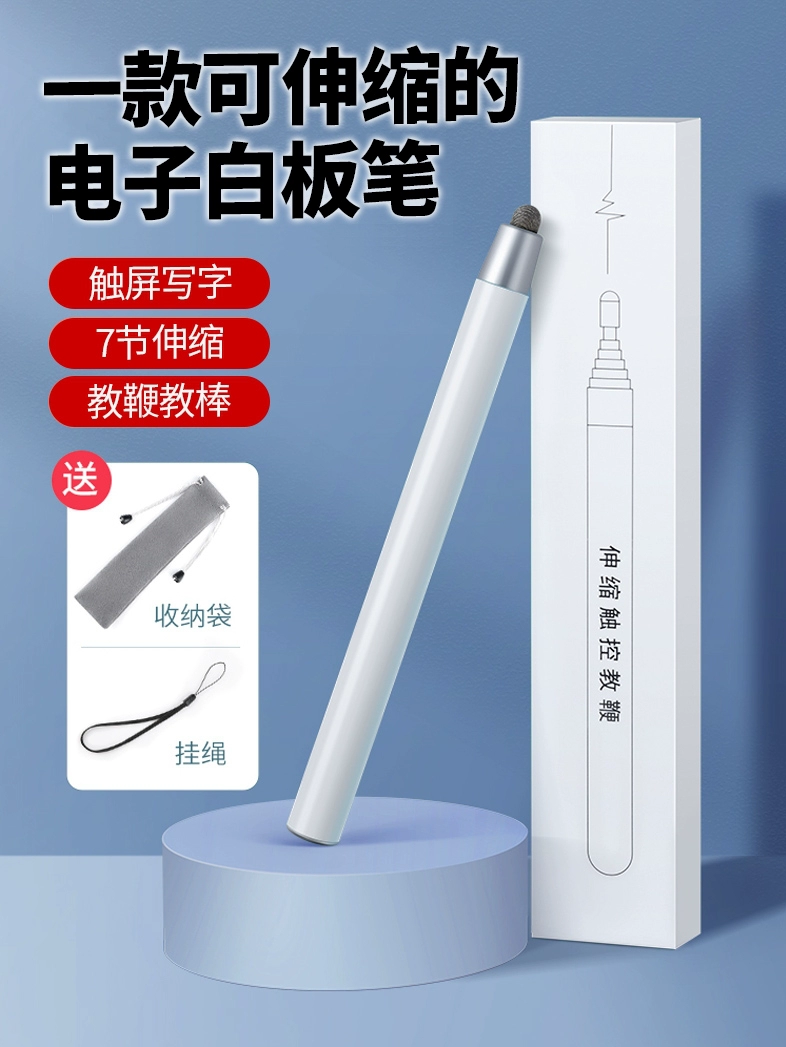Оптовая продажа Boyin подходит к электронному стилю ручке касания Hero White Board Pen, ручка щупа Tentacle Pen учитель Telrage Учитель Исследователь Учитель