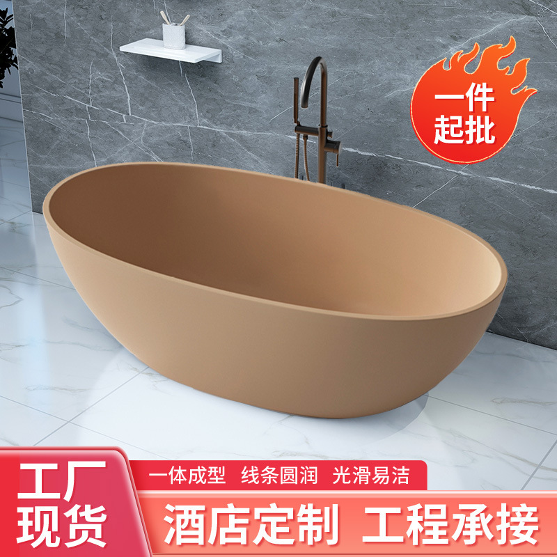 Factory Supply Color Artificial Stone Bathtub Household Small Apartment Freestanding Goose Egg Bathtub Installation-Free Bathtub