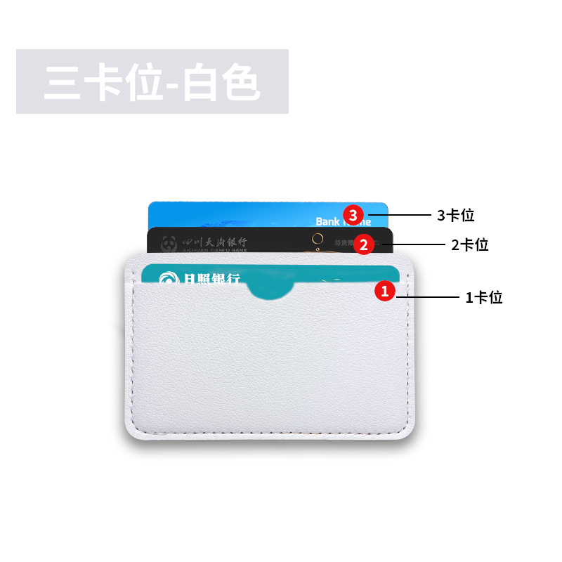화이트