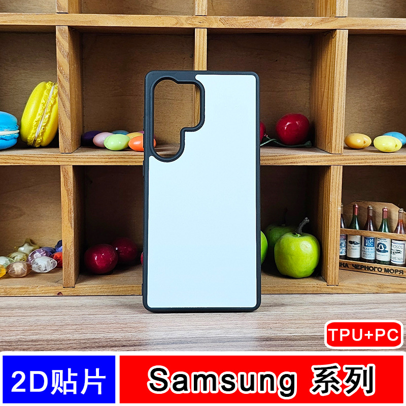 适用三星Samsung系列热转印手机壳tpu+pc照片保护套凹槽S25素材24